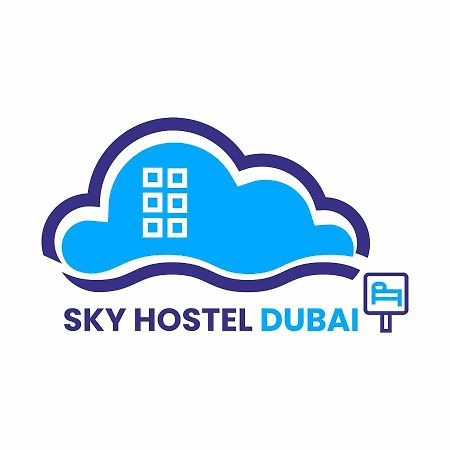 Sky Hostel دبي المظهر الخارجي الصورة